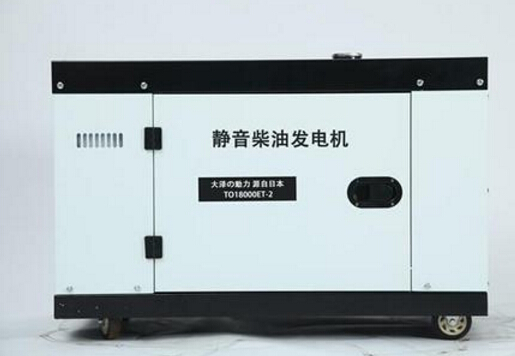 乐平科克12kw小型柴油发电机组